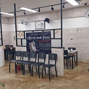 명품전복궁 대표 사진