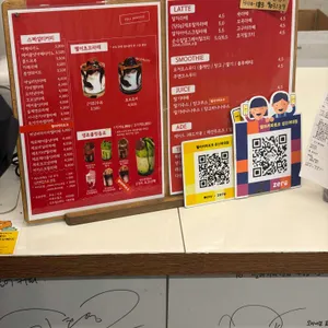 펠어커피 리뷰 사진