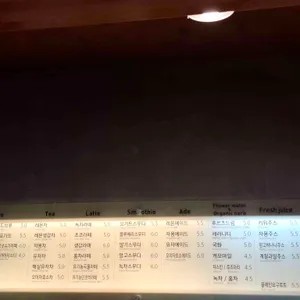 파티오커피 리뷰 사진