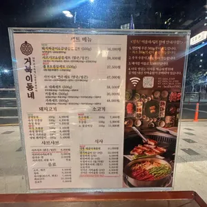 거북이동네 리뷰 사진