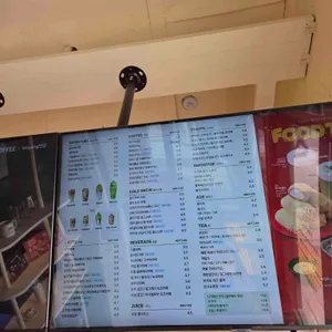 우지커피 리뷰 사진