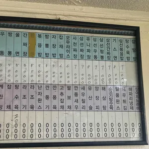 백객도 리뷰 사진