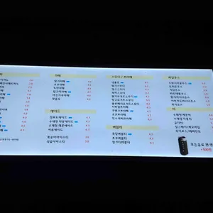 모리커피 리뷰 사진