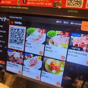 두껍삼 리뷰 사진