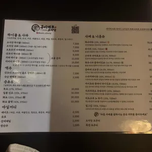 쿠시카츠 오지상 리뷰 사진