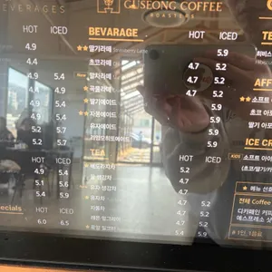 구성커피 로스터스 리뷰 사진