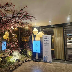 삿뽀로 리뷰 사진