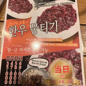 바리우마 리뷰 사진