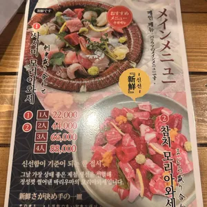 바리우마 대표 사진