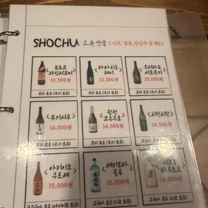 바리우마 리뷰 사진