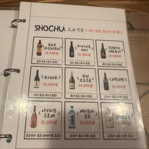 바리우마 리뷰 사진