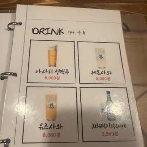 바리우마 리뷰 사진