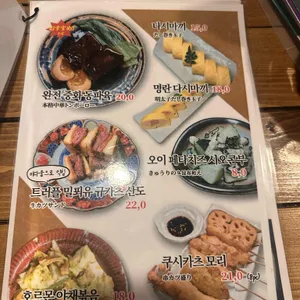 바리우마 리뷰 사진