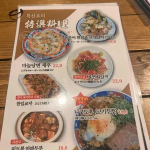 바리우마 리뷰 사진