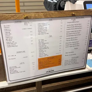 아워온즈 리뷰 사진