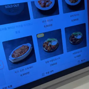 유씨피자 리뷰 사진