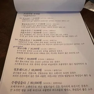 낭만사계 리뷰 사진