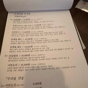 낭만사계 리뷰 사진