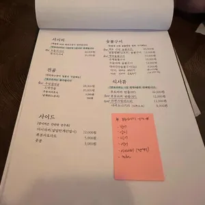 낭만사계 리뷰 사진