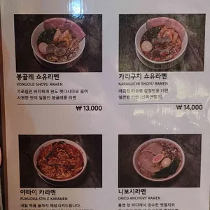 타치바나 리뷰 사진
