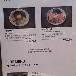 타치바나 리뷰 사진