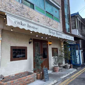 베이지버터 사진 1