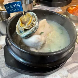 진전복삼계탕 사진 1