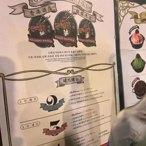 용용선생 리뷰 사진