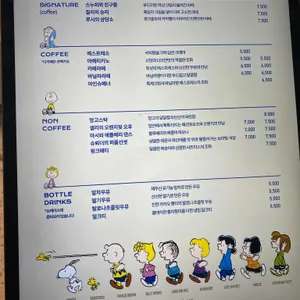 스누피 플레이스 리뷰 사진