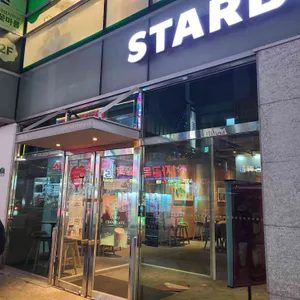 스타벅스 사진 1