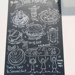 이내 무목 리뷰 사진