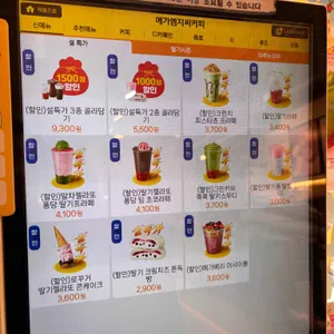 메가MGC커피 리뷰 사진