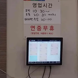 함가네부잣집칼국수전문점 리뷰 사진