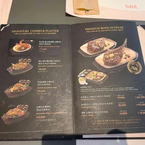 빕스 프리미어 리뷰 사진