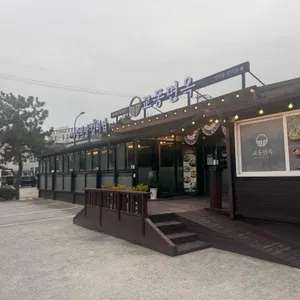 교동면옥 리뷰 사진