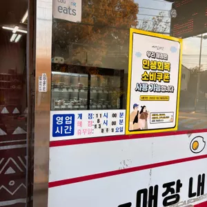 맛있는반찬 리뷰 사진