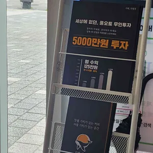 24시 카페 만월경 리뷰 사진