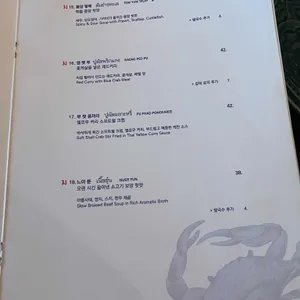 마나오 리뷰 사진