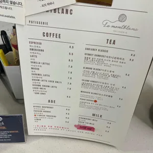 르몽블랑 리뷰 사진