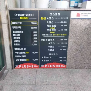 어플러스 리뷰 사진