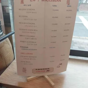 가배헌 리뷰 사진