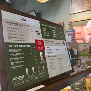 콩카페 리뷰 사진