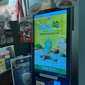 콩카페 리뷰 사진