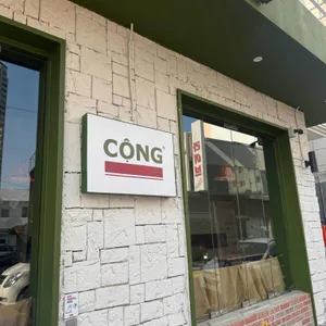 콩카페 대표 사진