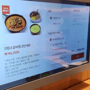 매우매오 파미에스테이션 리뷰 사진