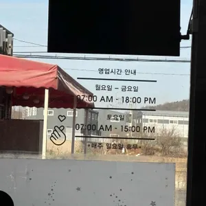 장금이김밥 리뷰 사진