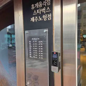 스타벅스 리뷰 사진