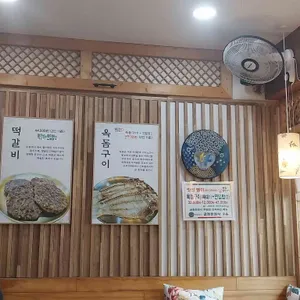 금정한정식 리뷰 사진