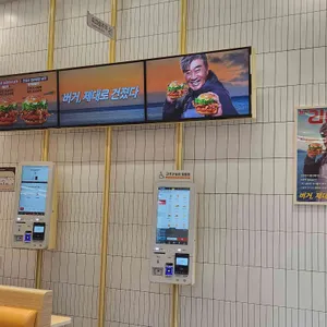 롯데리아 대표 사진