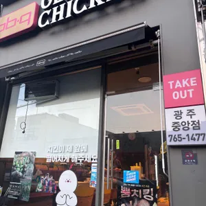 비비큐 대표 사진